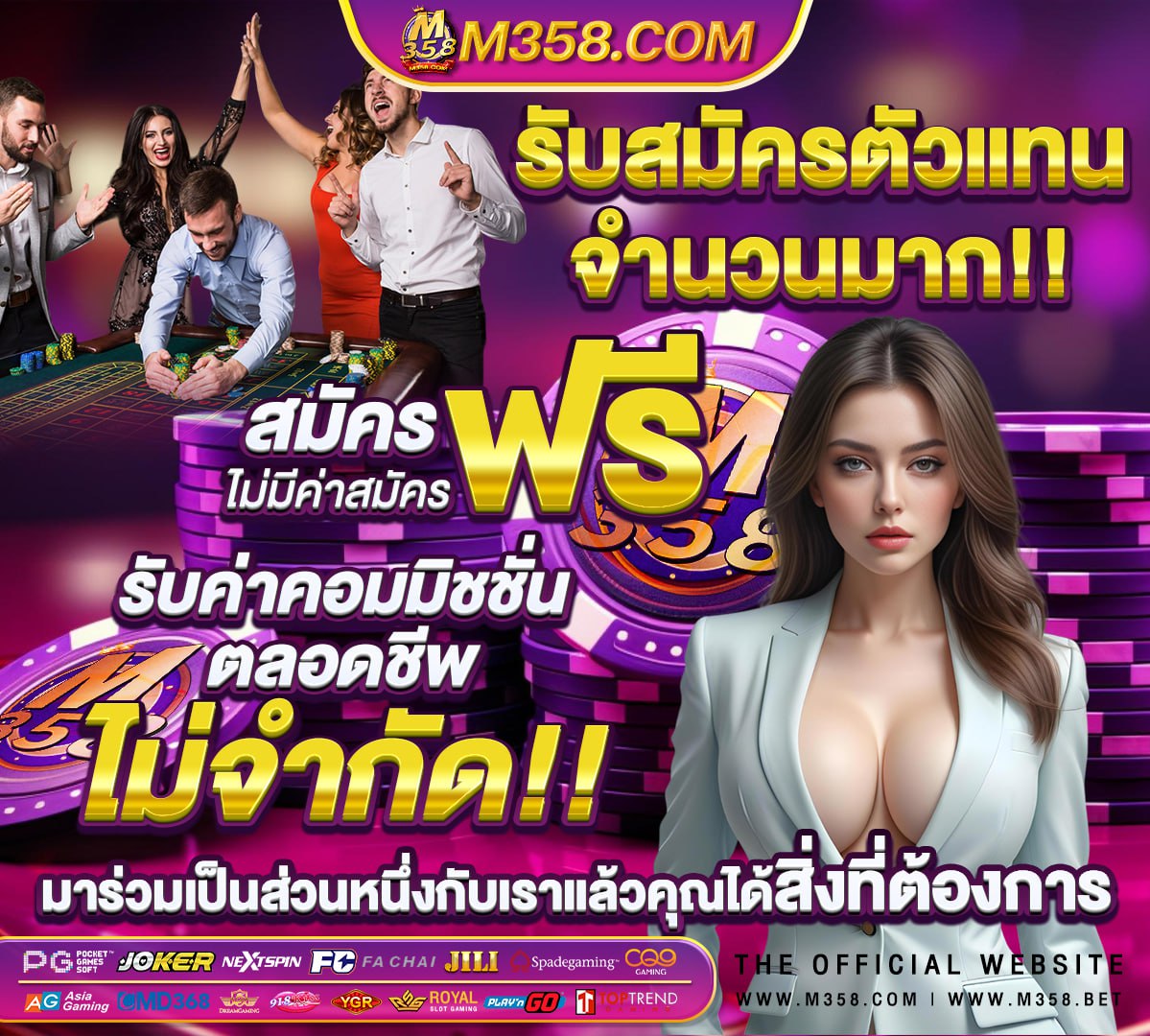 หีไข่เนา